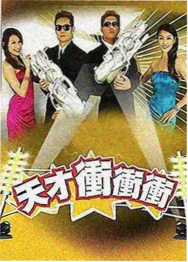 沙漠服务站纪实综艺的画面占位图