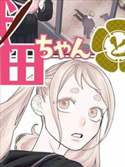 漫画文本考专题深读配图占位