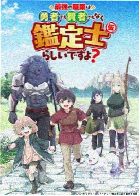 公路动画图鉴格子占位图