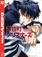 公路手册体例漫画图鉴格子占位图